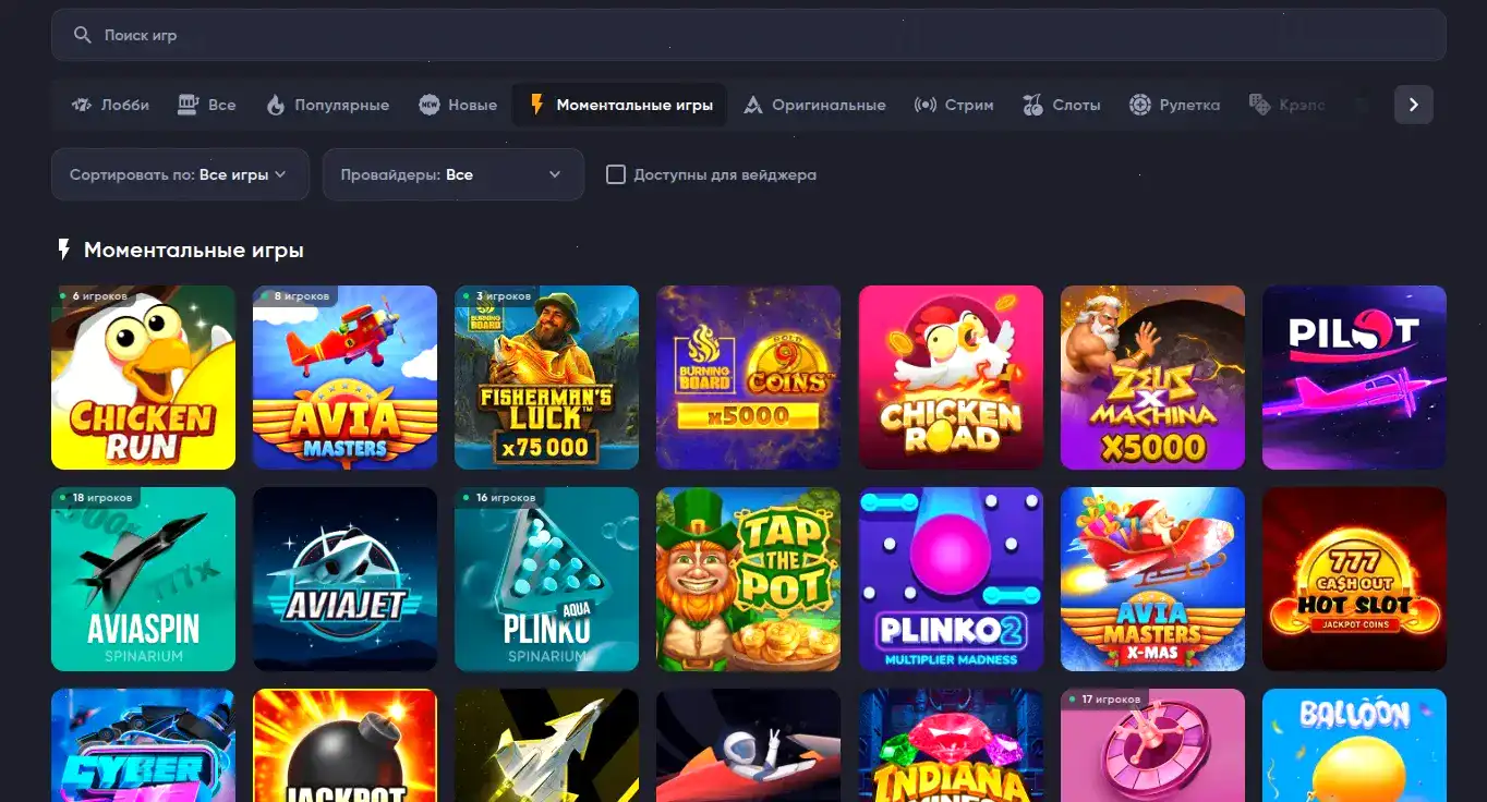 Bounty casino зеркало — отзывы игроков